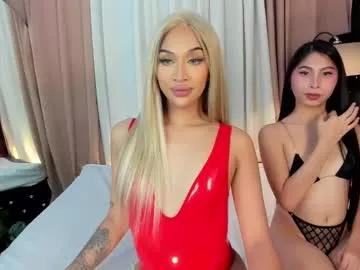 Mad beauty - checkout our excited streamers as they tease to their beloved melodies and slowly squirt for enjoyment to appease your wildest wishes.