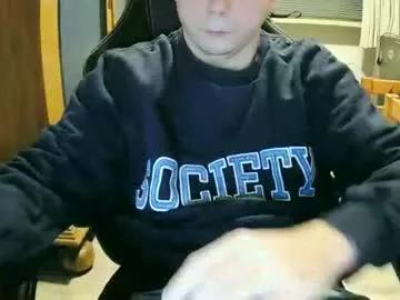 cuteboy090 from Chaturbate is Freechat