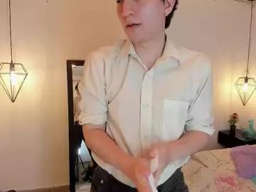 eross_guyy from Chaturbate is Freechat