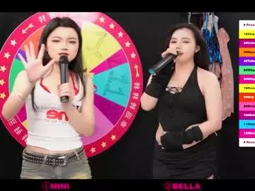 Mad beauty - checkout our excited streamers as they tease to their beloved melodies and slowly squirt for enjoyment to appease your wildest wishes.