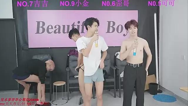 Mad beauty - checkout our excited streamers as they tease to their beloved melodies and slowly squirt for enjoyment to appease your wildest wishes.