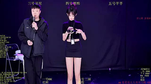 Mad beauty - checkout our excited streamers as they tease to their beloved melodies and slowly squirt for enjoyment to appease your wildest wishes.