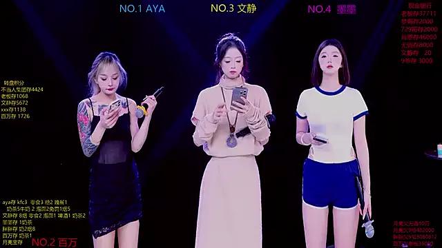 Mad beauty - checkout our excited streamers as they tease to their beloved melodies and slowly squirt for enjoyment to appease your wildest wishes.