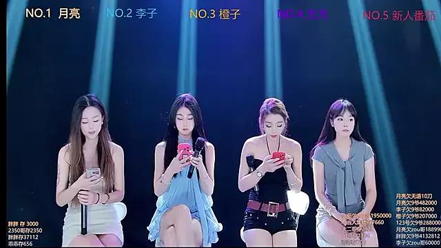 Mad beauty - checkout our excited streamers as they tease to their beloved melodies and slowly squirt for enjoyment to appease your wildest wishes.