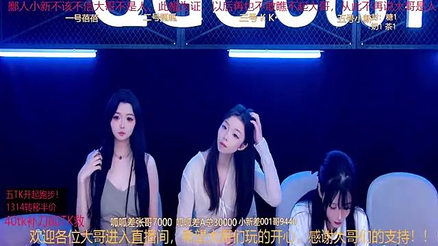 Mad beauty - checkout our excited streamers as they tease to their beloved melodies and slowly squirt for enjoyment to appease your wildest wishes.