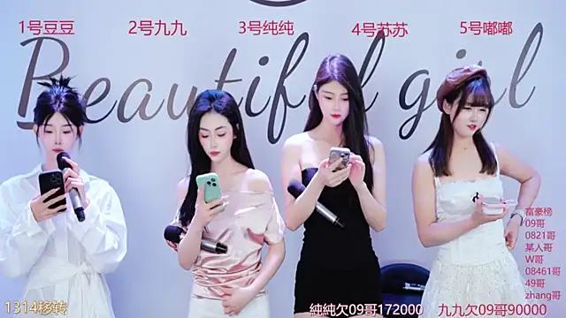 Mad beauty - checkout our excited streamers as they tease to their beloved melodies and slowly squirt for enjoyment to appease your wildest wishes.