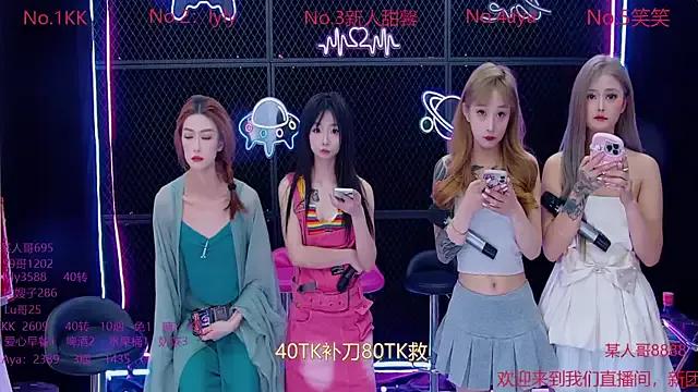 Mad beauty - checkout our excited streamers as they tease to their beloved melodies and slowly squirt for enjoyment to appease your wildest wishes.