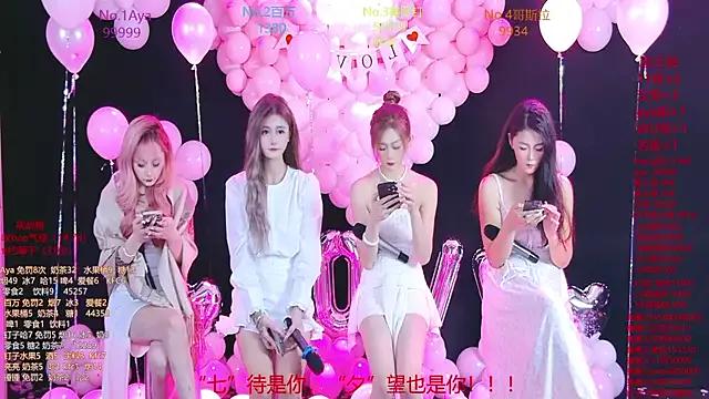 Mad beauty - checkout our excited streamers as they tease to their beloved melodies and slowly squirt for enjoyment to appease your wildest wishes.
