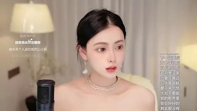 Ocean--Lili from StripChat is Freechat