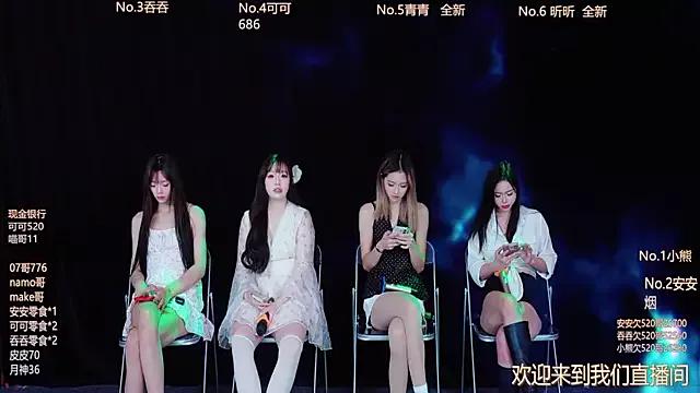 Mad beauty - checkout our excited streamers as they tease to their beloved melodies and slowly squirt for enjoyment to appease your wildest wishes.