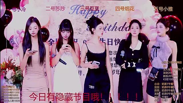 Mad beauty - checkout our excited streamers as they tease to their beloved melodies and slowly squirt for enjoyment to appease your wildest wishes.