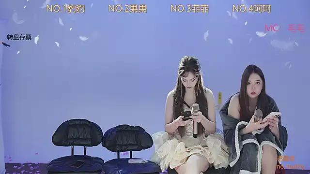 Mad beauty - checkout our excited streamers as they tease to their beloved melodies and slowly squirt for enjoyment to appease your wildest wishes.