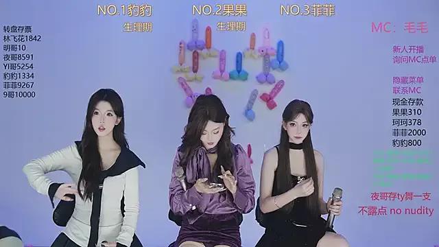 Mad beauty - checkout our excited streamers as they tease to their beloved melodies and slowly squirt for enjoyment to appease your wildest wishes.