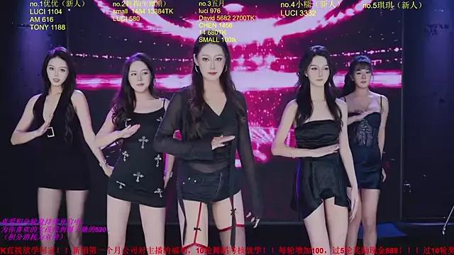 World-flower from StripChat is Freechat